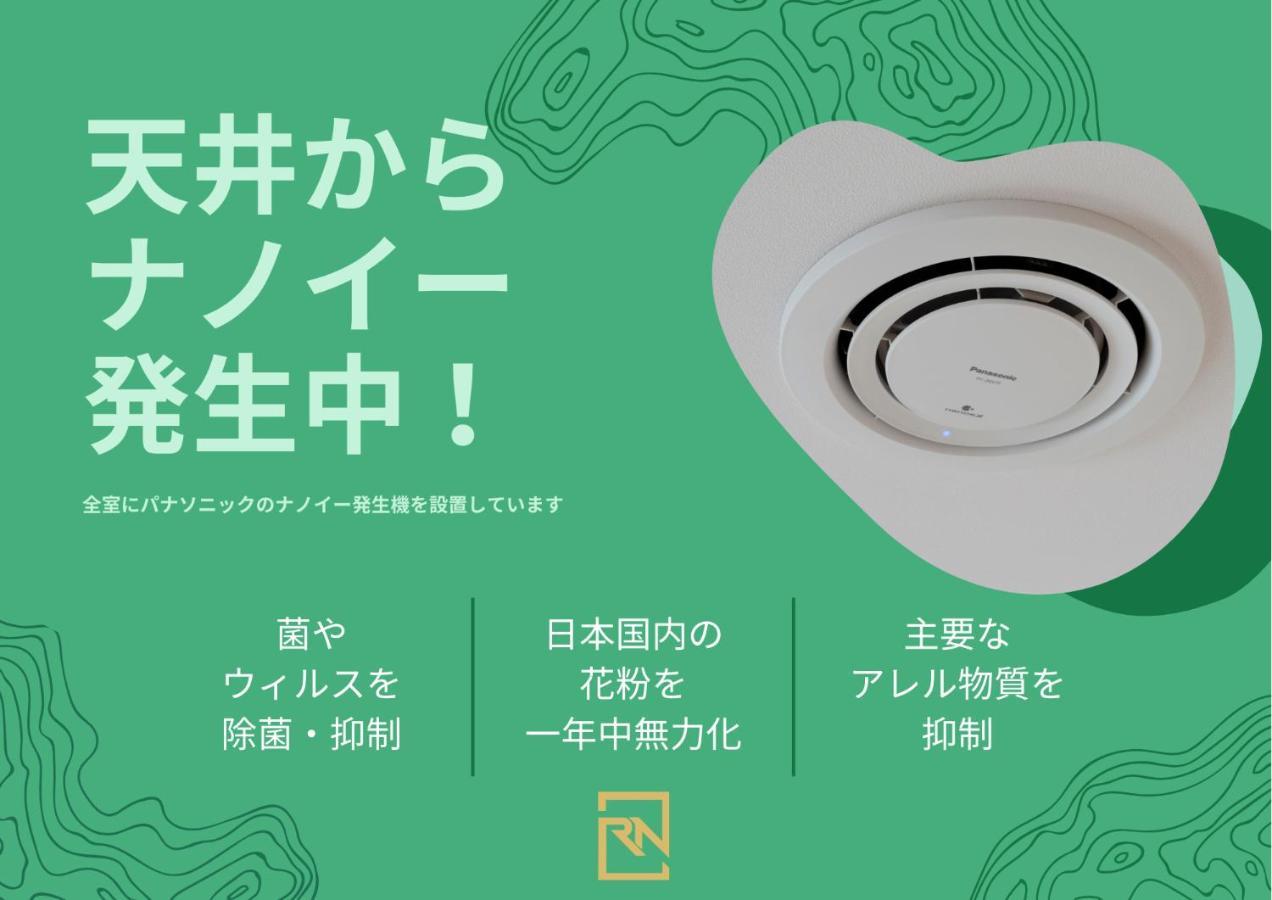 Rona Hotel 東京都 外观 照片